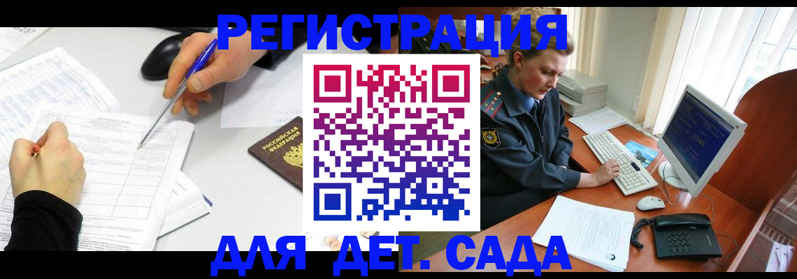 временная прописка в Туймазы